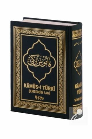 Kamus-ı Türki