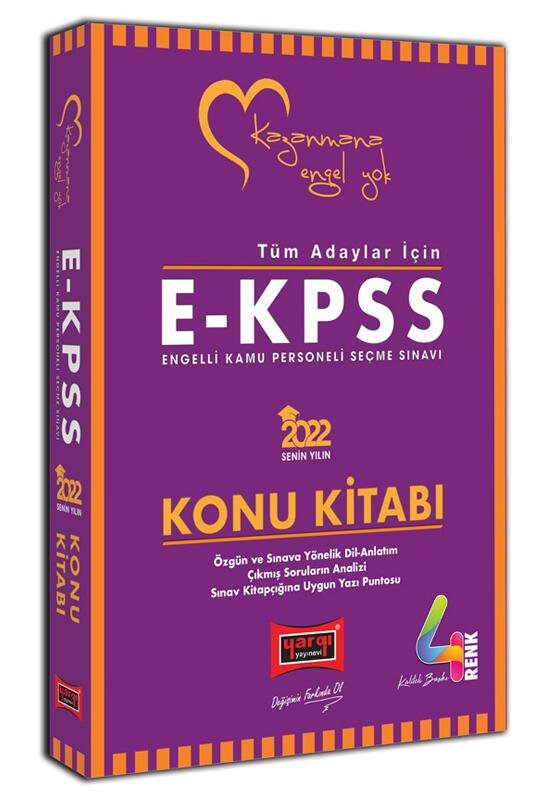 Yargı Yayınevi 2022 Tüm Adaylar İçin EKPSS Konu Kitabı Renkli Baskı 4 Renk
