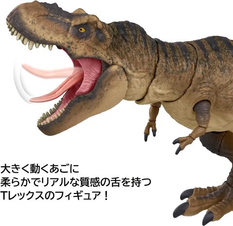 Mattel Jurassic World T-rex Figür Hfg66 Lisanslı Ürün