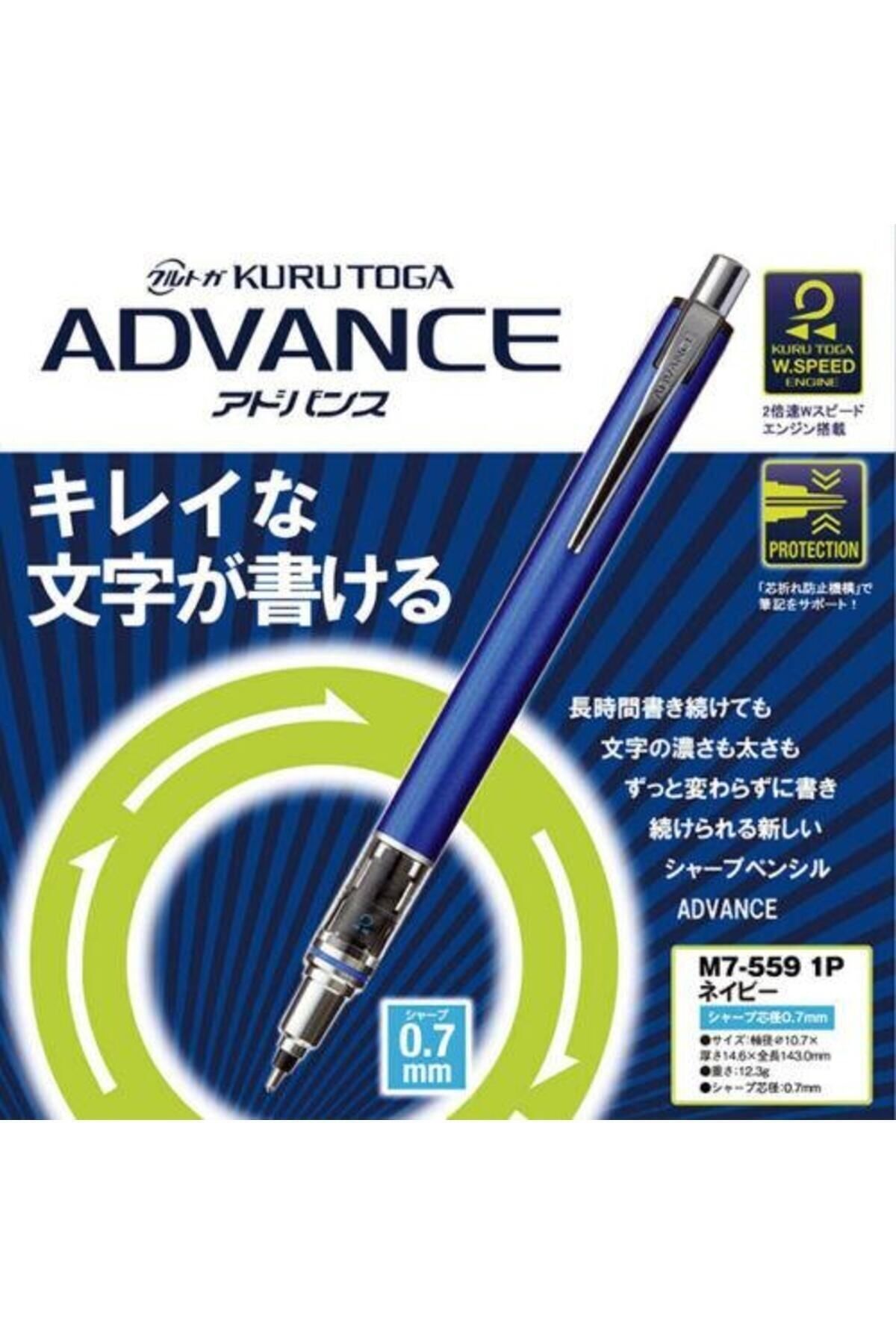 Unı Versatıl Kuru Toga Advance M7-559 0.7 Lacıvert