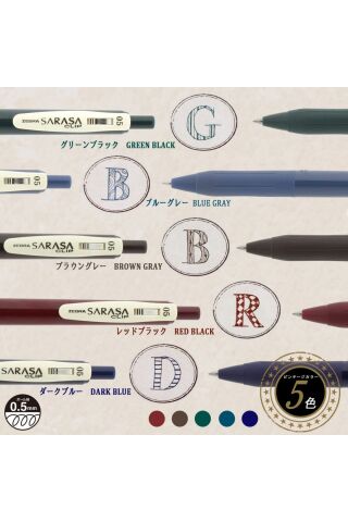 Sarasa 0.5mm Vintage Colors 5'li Kalem Seti - Set 1
