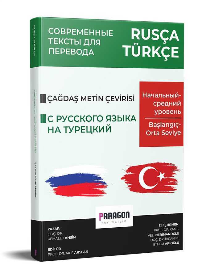 Paragon Yayıncılık Rusça Türkçe Başlangıç-Orta Seviye Çağdaş Metin Çevirisi Kitabı